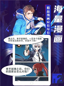 有鹽漫畫