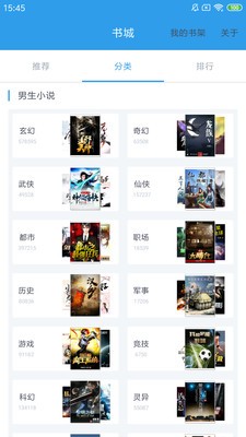 七狐閱讀2021截圖