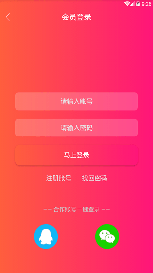 萬千影視2021截圖