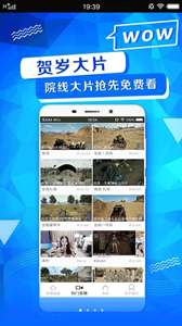 創(chuàng)贏影視大全