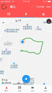 動噠健康