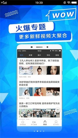 創(chuàng)贏影視大全截圖