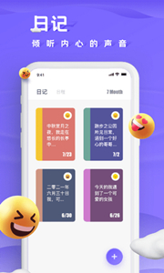筆趣日記