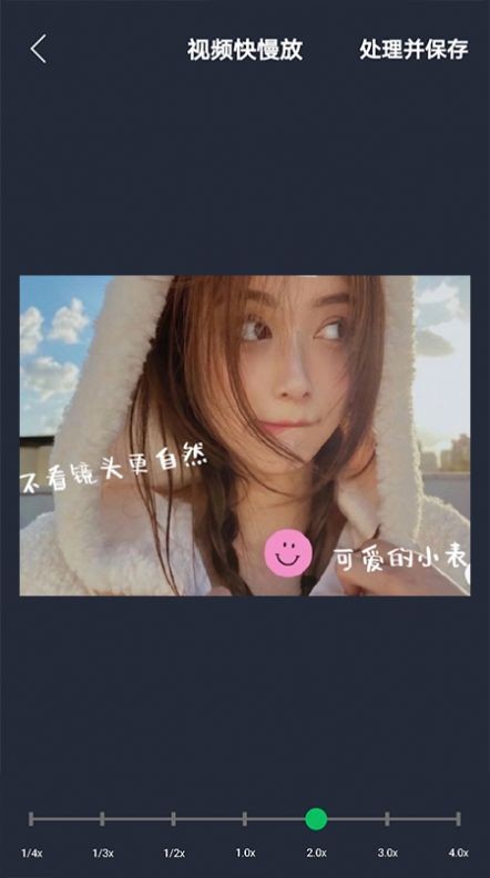 映剪輯截圖