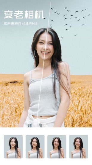 心旅相機(jī)截圖