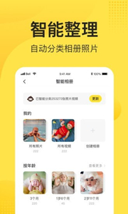 小記相冊