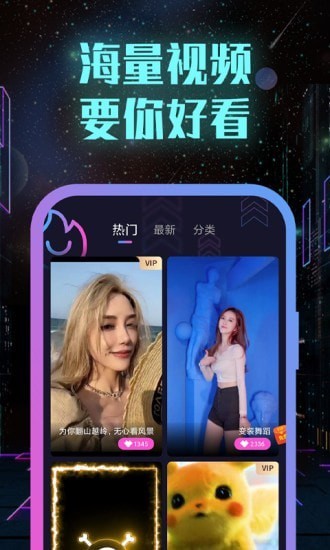 全能來電秀截圖