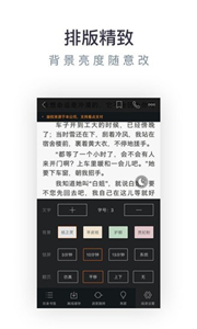 冰冰追看