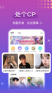音麥交友