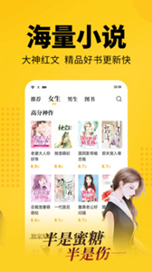 愛趣小說app