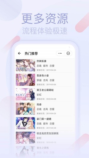 七蜜閱讀截圖