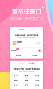 布咕閱讀app