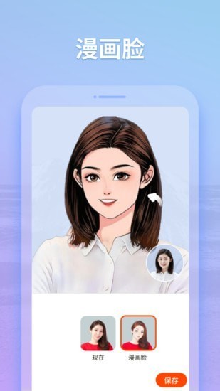 秀影圖片截圖