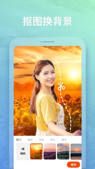 秀影圖片截圖
