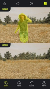 魔擦修圖