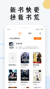 小貍小說