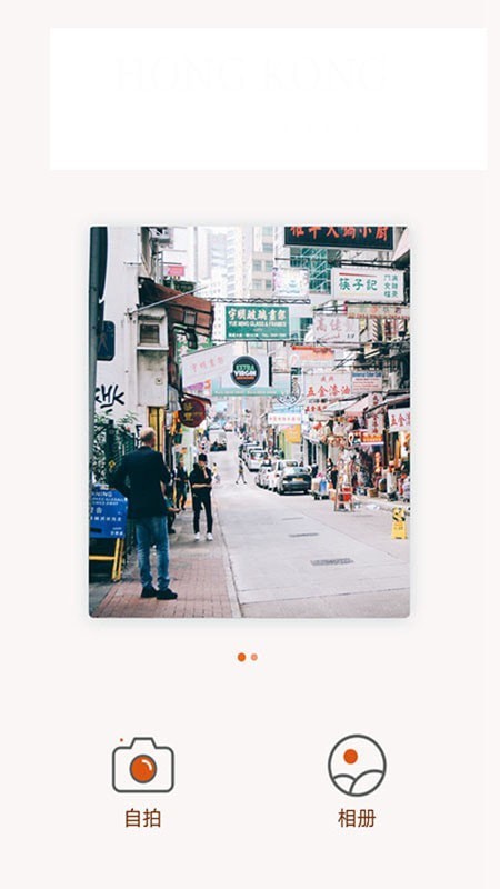 美特相機(jī)截圖
