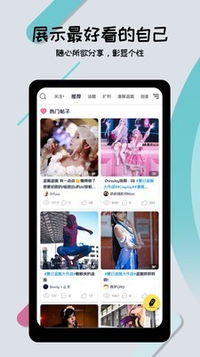 喵特漫畫app截圖