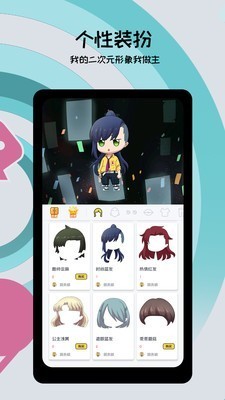 喵特漫畫app截圖