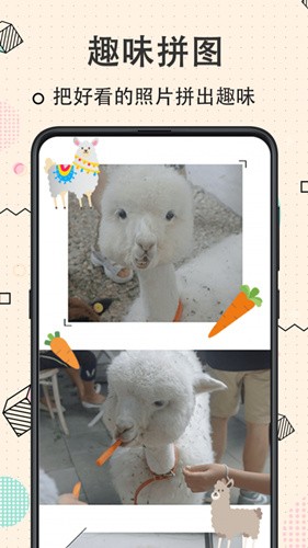 完美水印相机截图