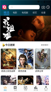 淘好看影院app