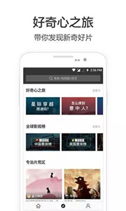 興興影視