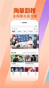 陳家影視
