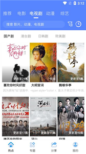 白嫖影視