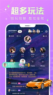 輕甜戀愛聊天截圖