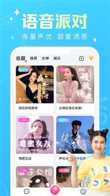 輕甜戀愛聊天截圖
