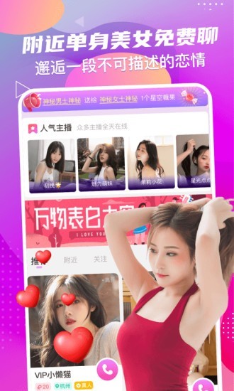 小姻緣截圖