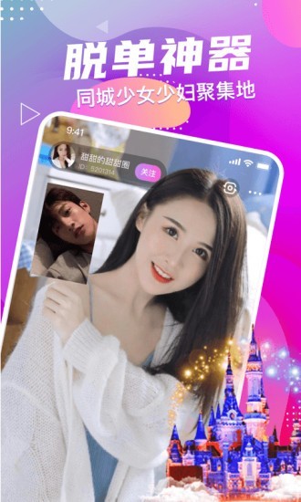 小姻緣截圖