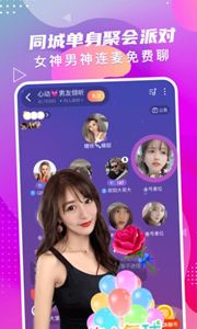 小姻緣