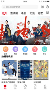 孤單影院