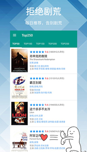 云中影視app