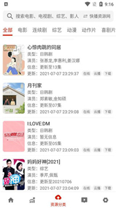 聚彩影視2021