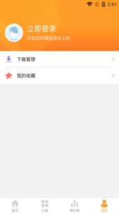 樂(lè)樂(lè)游戲盒