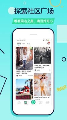 Falo交友截圖