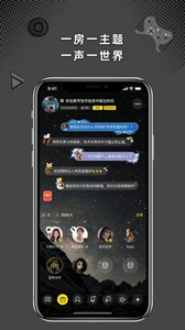 桃殼語音交友
