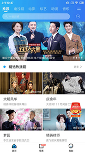 全民影視