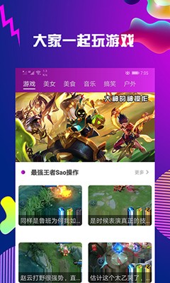 全民影視截圖