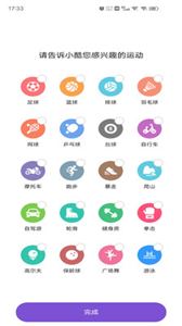 約酷運(yùn)動(dòng)