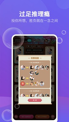 游緣截圖