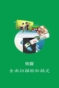全能照片修復(fù)