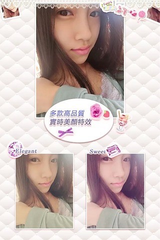 美加相機(jī)app截圖