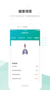 樂普醫(yī)生
