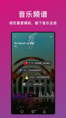 迷思音樂(lè)截圖