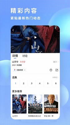 檸檬時光影視截圖