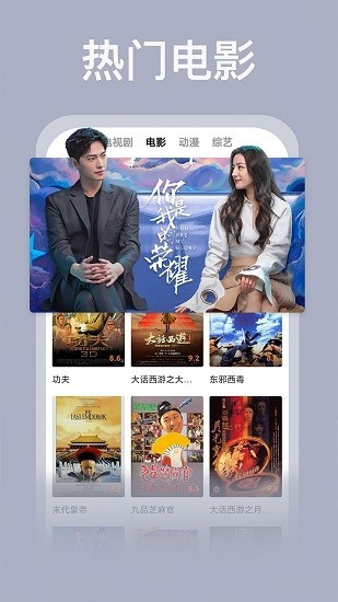 荔枝影視大全截圖