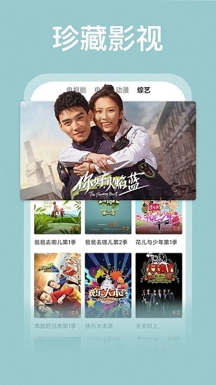 荔枝影視大全截圖